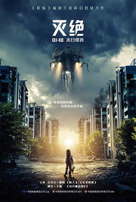 剧场版幕后制作特辑封面